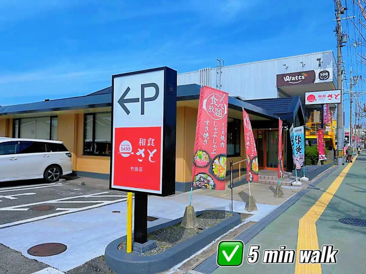Villa Yuki'S House - Kyoto Single-Family House, 3 Minutes To The Nearest Bus Stop