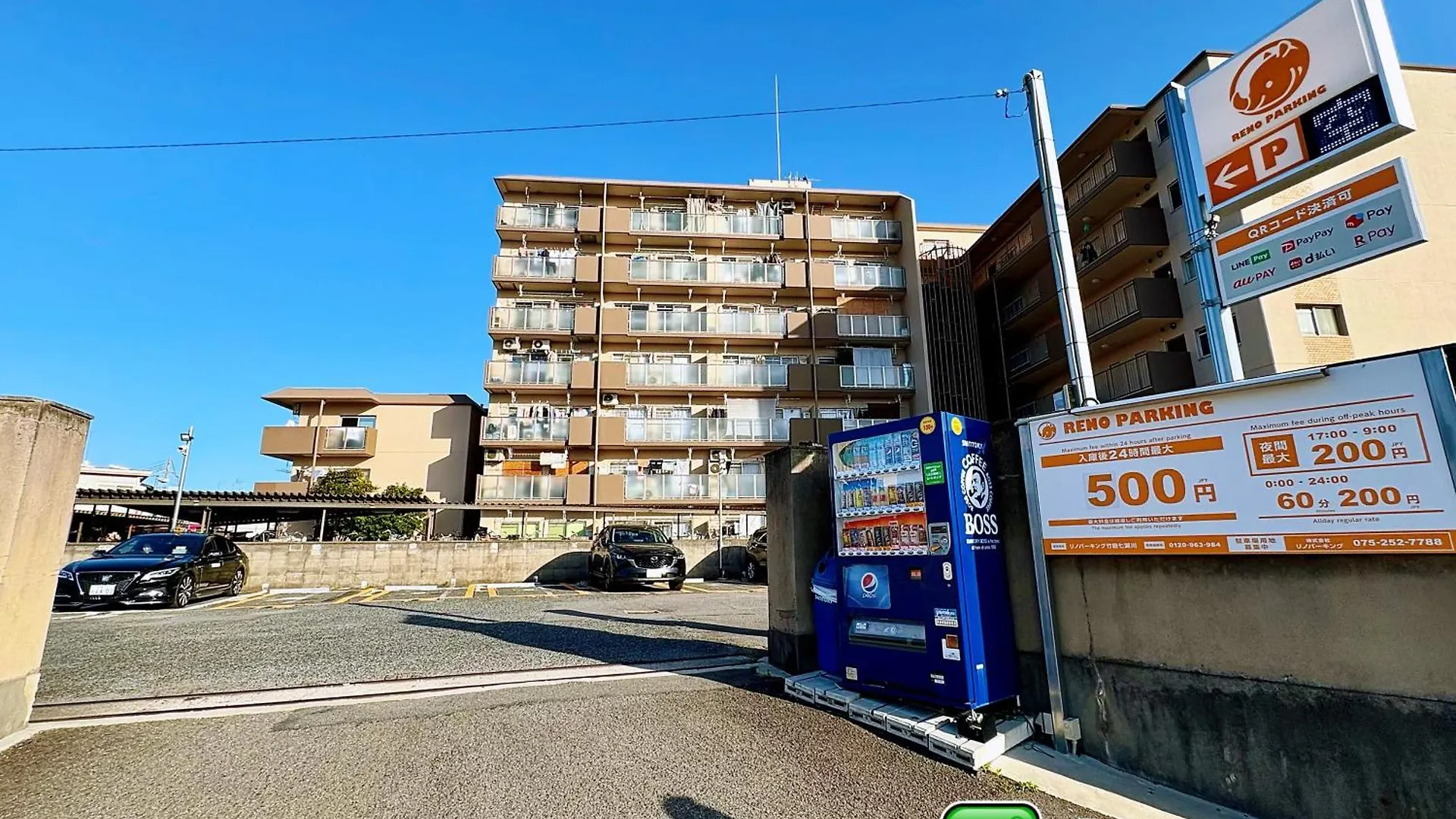 Villa Yuki'S House - Kyoto Single-Family House, 3 Minutes To The Nearest Bus Stop