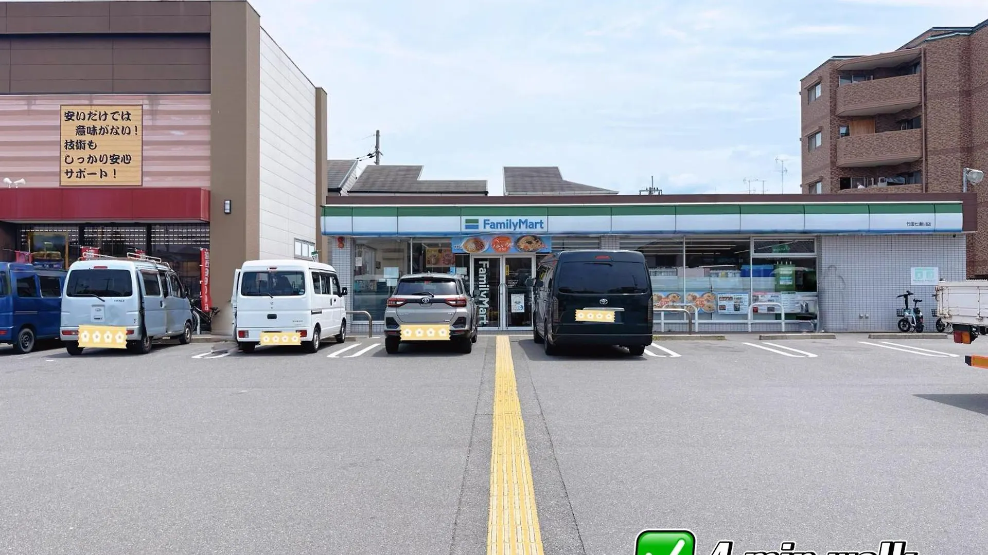 Yuki'S House - Kyoto Single-Family House, 3 Minutes To The Nearest Bus Stop Japan