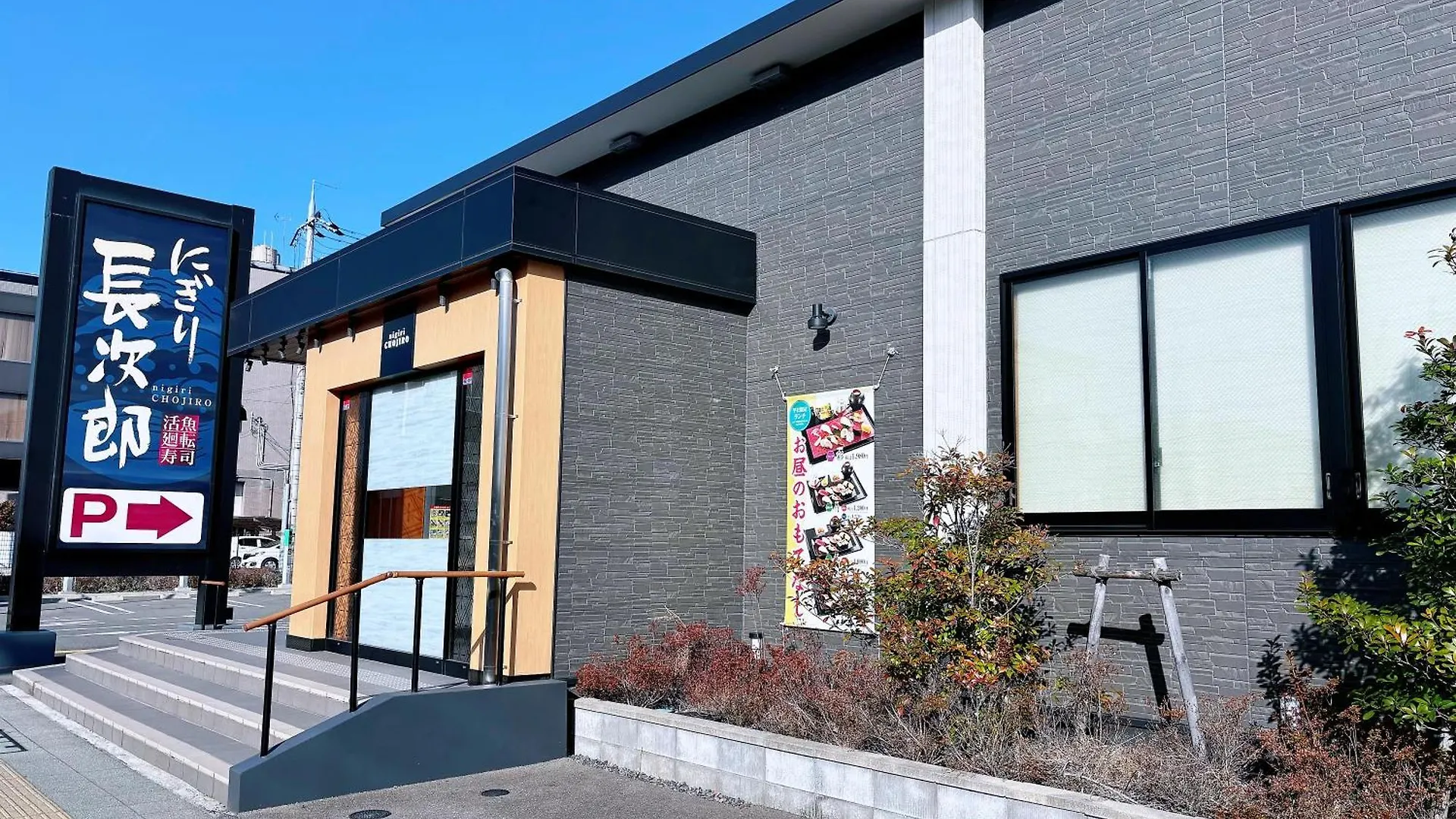 Yuki'S House - Kyoto Single-Family House, 3 Minutes To The Nearest Bus Stop Villa